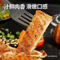 大希地 黑椒T骨猪排100g 共赠2袋鸡排