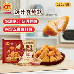 正大食品 正大 爆汁杏鲍菇260g