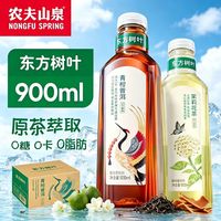 百亿补贴：农夫山泉 东方树叶900ml/瓶缤纷装青柑茉莉花乌龙茶0糖0卡