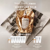 Maison Margiela REPLICA香氛系列 温暖壁炉中性淡香水 EDT