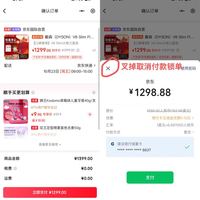 订单截图缩略图
