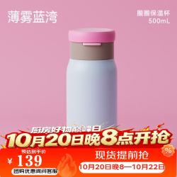 花伴森 保温杯316不锈钢学生男女大容量便携水杯送男女友生日礼物