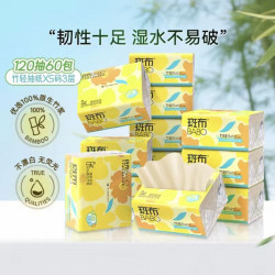 斑布 本色抽纸120抽*60包原生竹浆新升级包装映自然本色健康舒适
