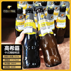 高希霸 6瓶COHIBA高希霸高端 12°P精酿啤酒比利时风味 自饮沙龙  经典醇正黄啤 德式小麦精酿