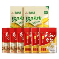 永和豆浆 豆奶粉玉米糊全家福8袋早餐冲饮1.86kg