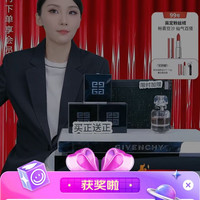 纪梵希京东直播2京豆