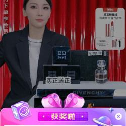 纪梵希京东直播2京豆