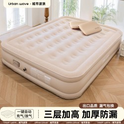 Urban wave URBANWAVE 城市波浪充气床垫  双人充气床+手拉泵（带桃皮绒枕*2) 无规格