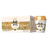 88VIP：香飘飘 铁棍山药八珍粉温养脾胃猴头菇茯苓冲泡奶茶礼盒