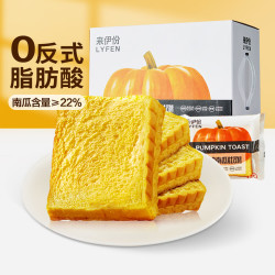 来伊份 吐司面包 整箱  南瓜吐司750g