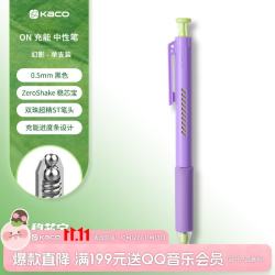 KACO 充能笔 速干 黑色 0.5mm 中性笔