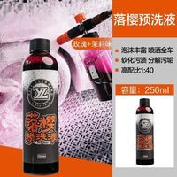 亿力 汽车洗车液水蜡高泡沫白车清洗剂强力专用去污蜡水车清洁用品