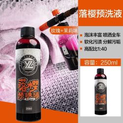 亿力 汽车洗车液水蜡高泡沫白车清洗剂强力专用去污蜡水车清洁用品