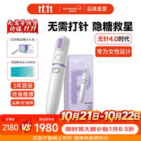 快舒尔 胰岛素无针头注射器糖尿病医用注射器笔 升级款丁香紫