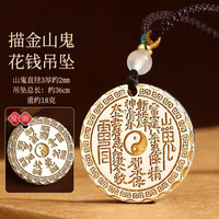 华强北 平安符手机链挂绳钥匙环扣车载车上挂件小装饰品项链吊坠吉祥护身牌太上老君 钥匙扣款平安/健康/好运