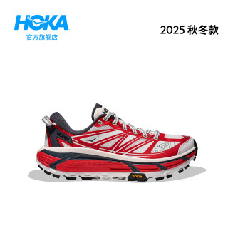 移动端：HOKA 男女同款秋季马法特 2户外休闲鞋MAFATE SPEED 2支撑防滑耐磨