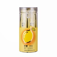 养蜂婆婆 蜂蜜柠檬柚子茶便携袋装条装独立小包装儿童蜂蜜果茶果味