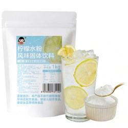 玖壹度 速溶茉莉绿茶粉1kg奶茶店餐饮摆摊专用水果茶茉香绿茶商用批发