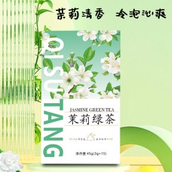 祁素堂 冷泡茶茶包组合窖制荔枝红茶茉莉花茶蜜桃乌龙学生泡水喝女生花茶