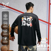 VEIDOORN 男士 运动卫衣