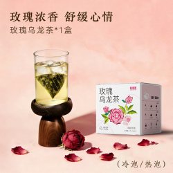 轻派 冻干重瓣玫瑰乌龙茶包云南大朵花茶无硫熏有机养生茶独立包装