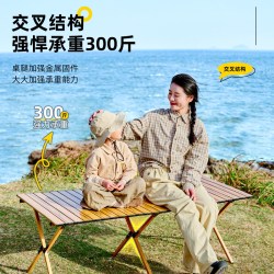 Urban wave 露营桌椅  包裹感强坐着更舒适 无规格