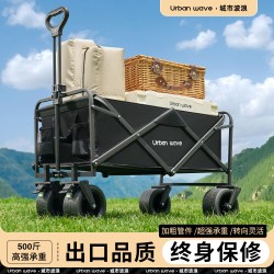 Urban wave URBANWAVE UW）便携式小推车  飞机款后开门翻斗款+合金桌板 无规格