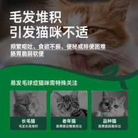移动专享、移动端：VET'S BEST 维倍思天然猫草绿十字猫草片有效排毛萌宠好物推荐