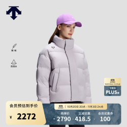 迪桑特 SKI STYLE 女士面包羽绒服