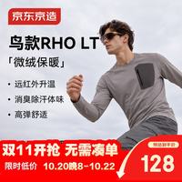 京东京造 RHO LT 男款加绒圆领长袖T恤