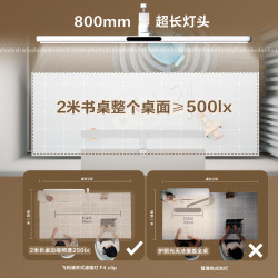 飞利浦 护眼壁挂式防蓝光酷毙灯酷侠Promax 80cm灯头+手扫感应+多向调节 触摸开关