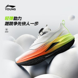 李宁 儿童青少年秋款赤兔9PRO旋转扣竞速运动跑步鞋YKFW122 白垩灰/银色  34