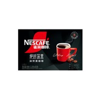 88VIP：雀巢 咖啡绝对深黑无糖0脂美式黑咖啡速溶咖啡粉60条盒官方旗舰店