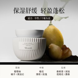 Allowish 进口头皮磨砂膏控油蓬松止去屑清洁毛囊痒洗发水舒缓去角质洗头膏