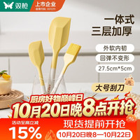 双枪 硅胶刮刀蛋糕刮刀烘焙工具淡奶黄油母婴辅食搅拌刀 卡皮巴拉大号