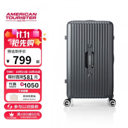 美旅 79B TRUNK 行李箱 大容量 托运拉杆箱 陨石炭灰 30英寸
