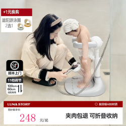 月亮故事 宝宝站立洗澡架可折叠家用必备 可折叠款-luna灰+加厚防滑浴凳