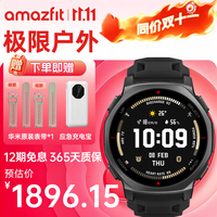 AMAZFIT 华米T-Rex 3 Pro运动手表户外骑行跑步登山越野游泳徒步双频GPS定位轨迹导航潜水腕表 T-Rex3 Pro