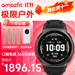 AMAZFIT 华米T-Rex 3 Pro运动手表户外骑行跑步登山越野游泳徒步双频GPS定位轨迹导航潜水腕表 T-Rex3 Pro