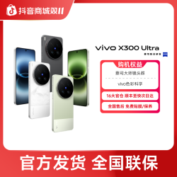 vivo X300 Ultra165+12GB 蔡司大师镜头群全焦段4K 拍照Z