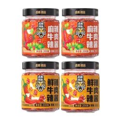 虎邦 招牌牛肉酱 鲜辣味+麻辣味 200g*4瓶 好吃纯正！
