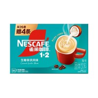 88VIP：雀巢 咖啡1+2生椰拿铁三合一速溶咖啡粉正品官方旗舰店