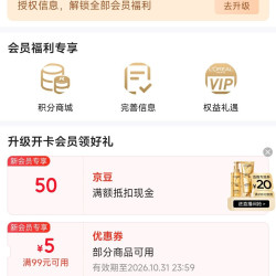 关注有礼入会「欧莱雅美发京东自营旗舰店」50京豆