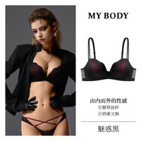 88VIP：MY BODY 新款无钢圈文胸女无痕性感花瓣杯小胸显大聚拢内衣