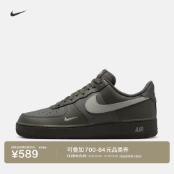 耐克 空军一号男子平底运动鞋秋冬胶底板鞋NIKE AF1 IV5732 001碳粉黑/大学灰 42.5