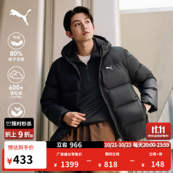 彪马 防风拒水600蓬80绒羽绒服男新款冬季鸭绒外套 692910 黑色-01 XL (185/104A)