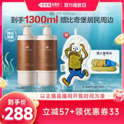 Off & Relax offrelax防脱洗发水锁发瓶固发强韧 650ml×2瓶