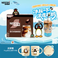 雀巢 Pingu联名咖啡超浓缩咖啡液32杯0糖0脂美式黑咖啡无糖速溶