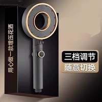 米良品 轻奢手持镂空增压花洒喷头