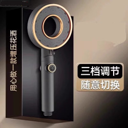 米良品 轻奢手持镂空增压花洒喷头
